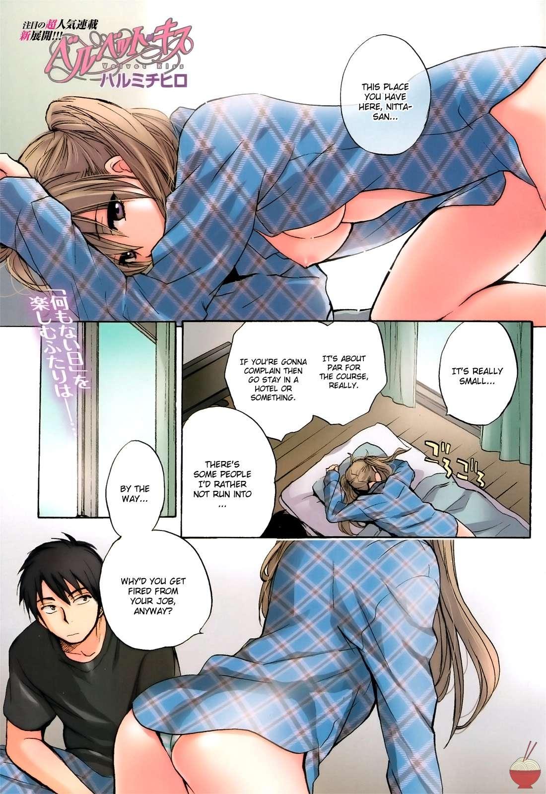 Velvet Kiss Chapter 4000 Page 97